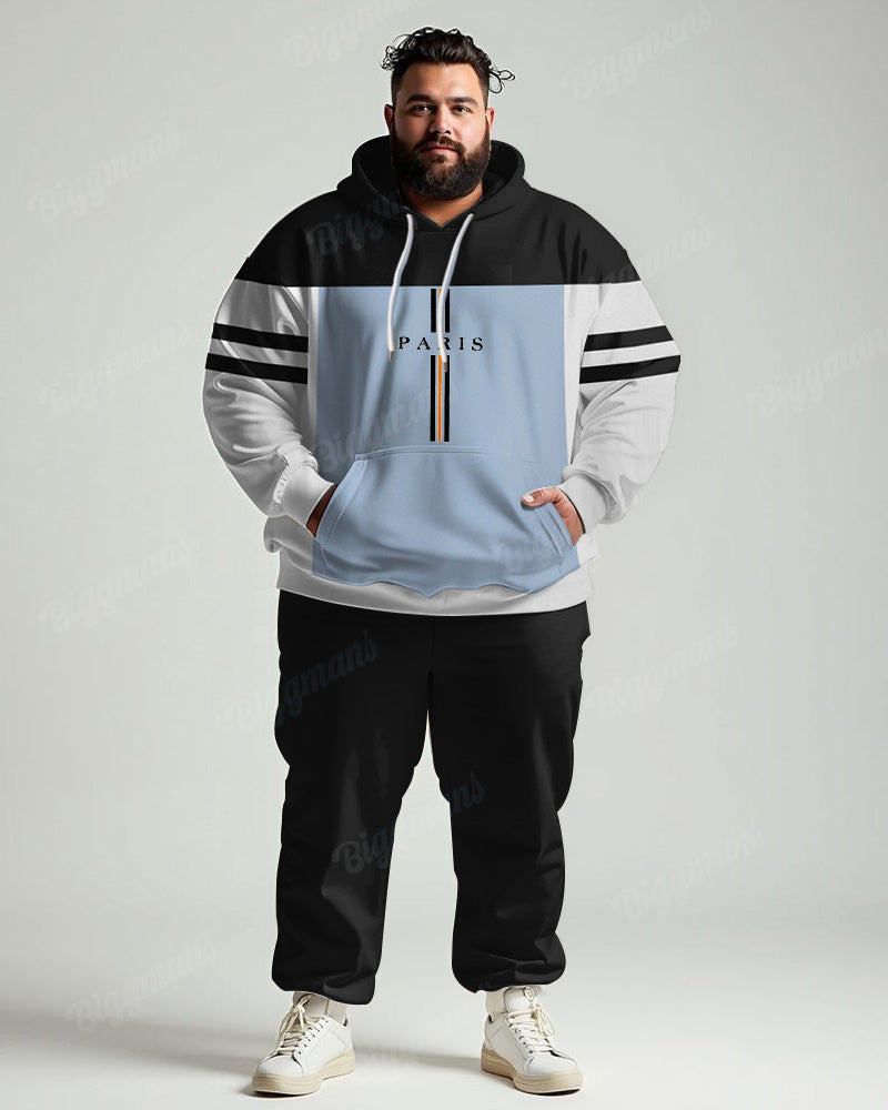 Big & Tall Colorblock Striped Hoodie Sweatpants Set for big men view 1
