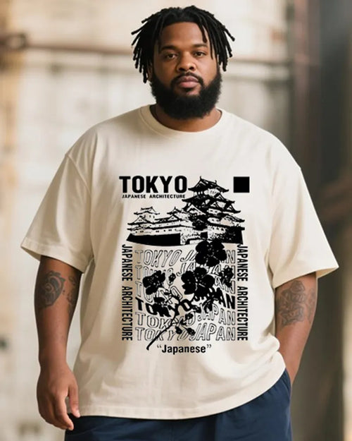 Big & Tall Vintage T-Shirt Shorts Set for big men view 2
