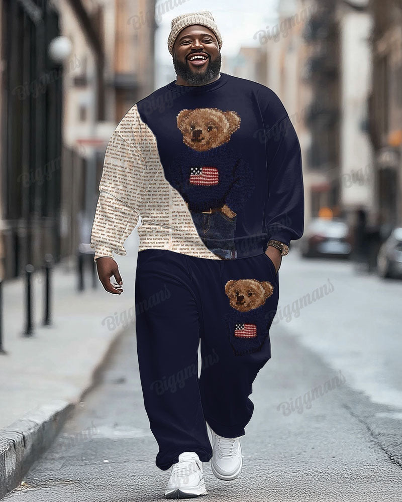 Big & Tall Blue Graphic Patchwork Two-piece Set for big men view 1